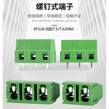 ���ʽPCB�Ӿ�����KF128-7.5/7.62mmֱ�2P/3P��ƴ��300V/15A �~