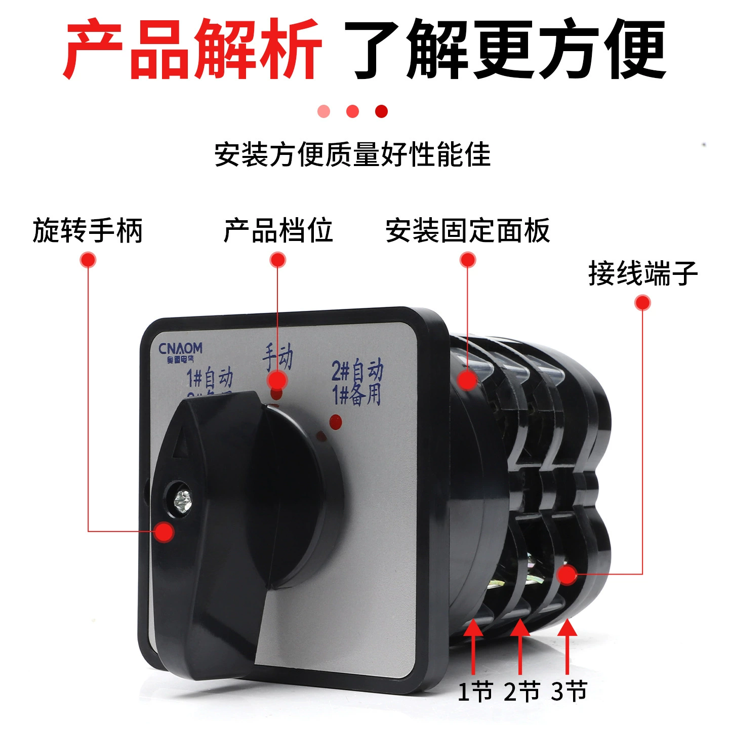 奥盟 Universal conversion switch LW5D-16 YH3/3 voltage 16/3 combination switch D0724 reverse rotation