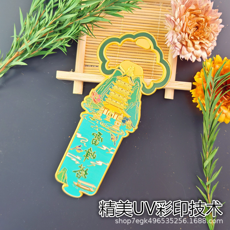金属杭州城市雷峰塔旅游景区文创国潮新款网红开瓶器冰箱贴新奇特|undefined