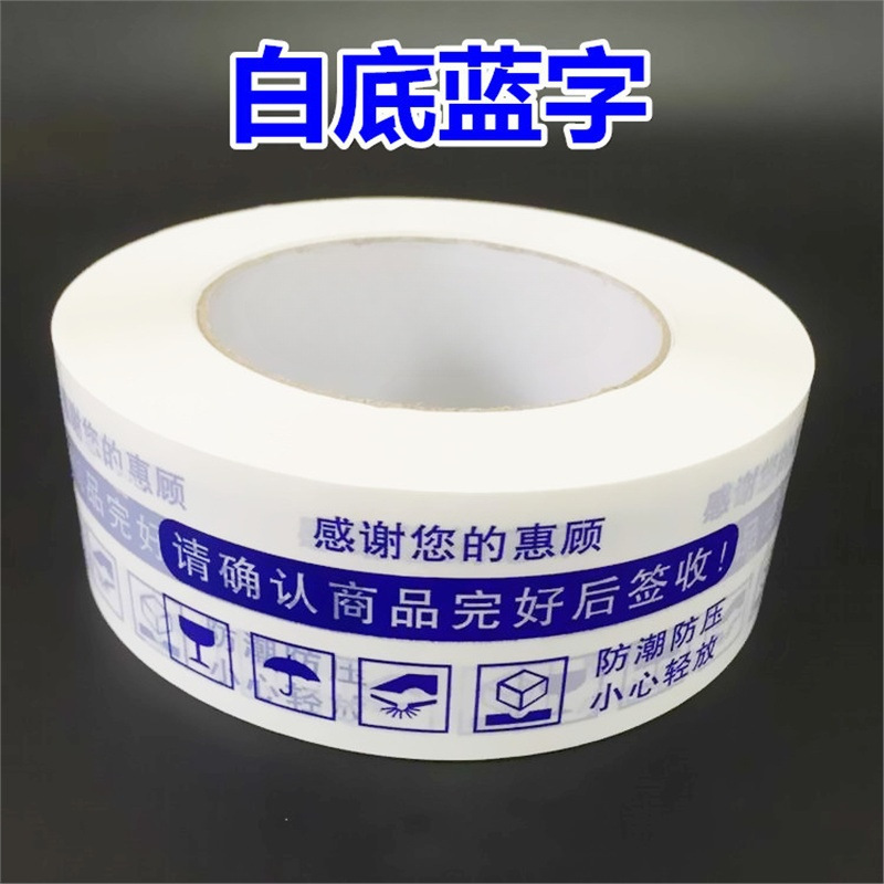 8권[빠른배송]-4.3*2..4 블루 150