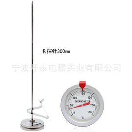 温度计水温计;其他居家日用;其他烘焙用具
