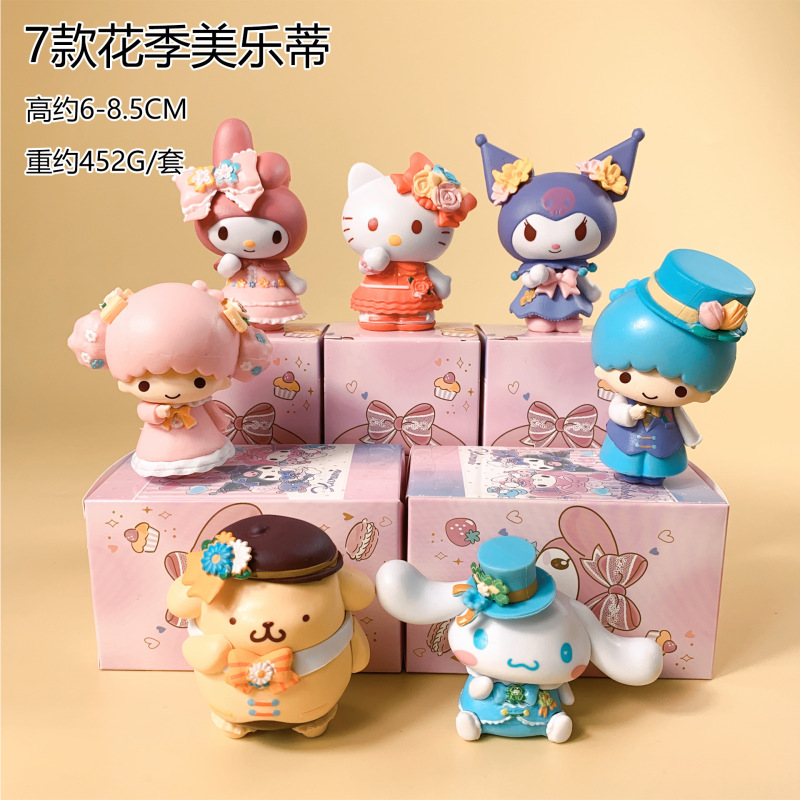 现货秒发 库洛米盲盒 捣蛋系列手办可爱少女心桌面装饰摆件生日礼|undefined