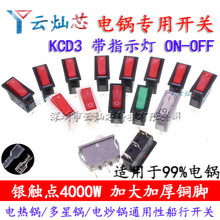 KCD3��������ů���_�P����������o���4000W�๦��늟���