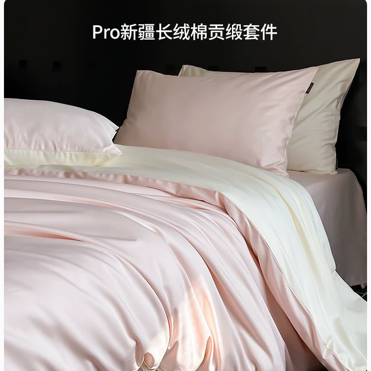 Легкая роскошь и простота. Длинноволокнистый хлопковый атлас класса А 100S. Комплект из четырех предметов. Пододеяльник из чистого хлопка. Простыни и натяжные простыни. Постельные принадлежности.