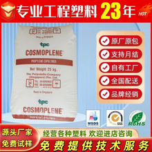 PP �¼��¾�ϩ�N	AV161 �߿��_������ͨ�������������Ͱ�Ҿߑ���