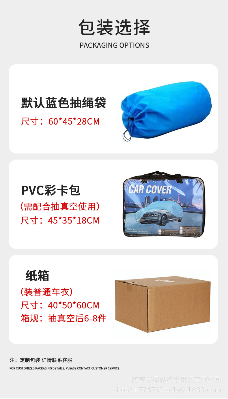 Car Garment Cover Four Seasons Universal Oxford Cloth Sunscreen Rainproof Heat Insulation Thickened Car Cover Sunshade Cover Waterproof Car Full Cover