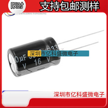 16V3300UF늽����13X25/13*21mmֱ���X늽����3300UF/16V