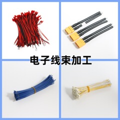 工場直販 UL1007/1571/2464 電子ワイヤー 22 24 26 28AWG 電子ワイヤーハーネス加工ライン