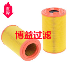 ��Ӧ���ͷ�����������оc271170   SA 16582  AIR FILTER
