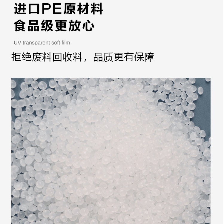 Bolsa de película de plástico de bolsillo plano PE de alta presión bolsa a prueba de polvo bolsa de plástico bolsa de embalaje grande bolsa a prueba de humedad transparente