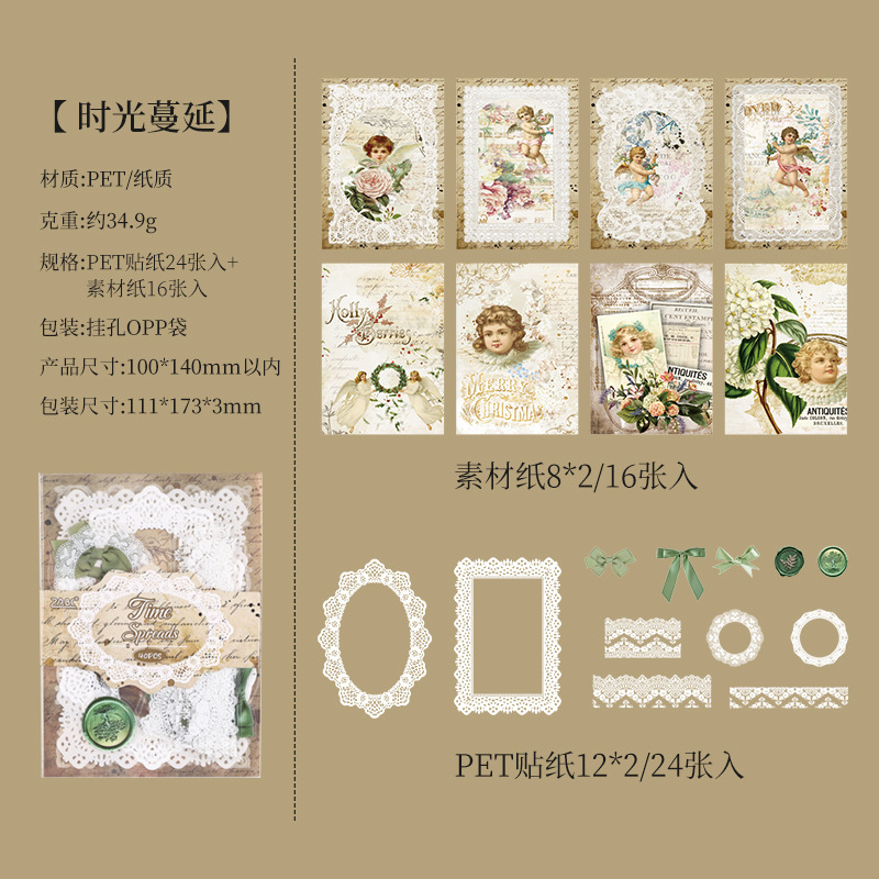 Retro estilo no adhesivo material papel diy diario pegatinas retro encaje decoración pegatinas de marco de fotos