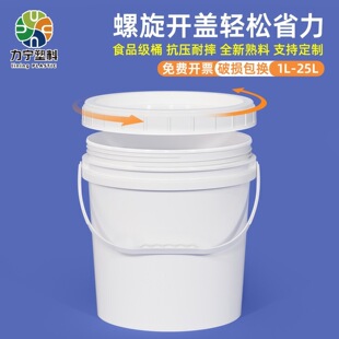 ʳƷ�������w����Ͱ�AͰ���Ͱ�Ӻ�ˮͰ���w��������T��Ͱ5L20��