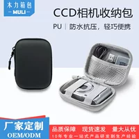 Фабрика прямых продаж CCD камера eva сумка для хранения портативный мини-камера зарядное устройство кабель для передачи данных многофункциональный цифровой пакет