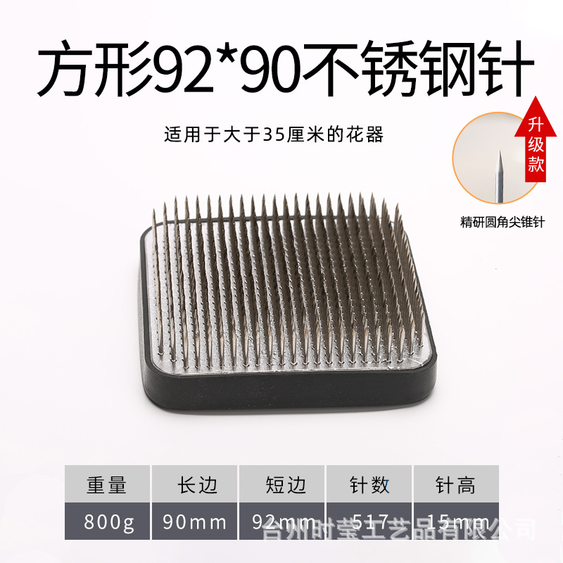 Jianshan arreglo de flores buque base cuadrada estilo japonés Jianshan arreglo de flores artefacto Aguja Montaña Flor Camino accesorios pequeña Fuente Herramienta