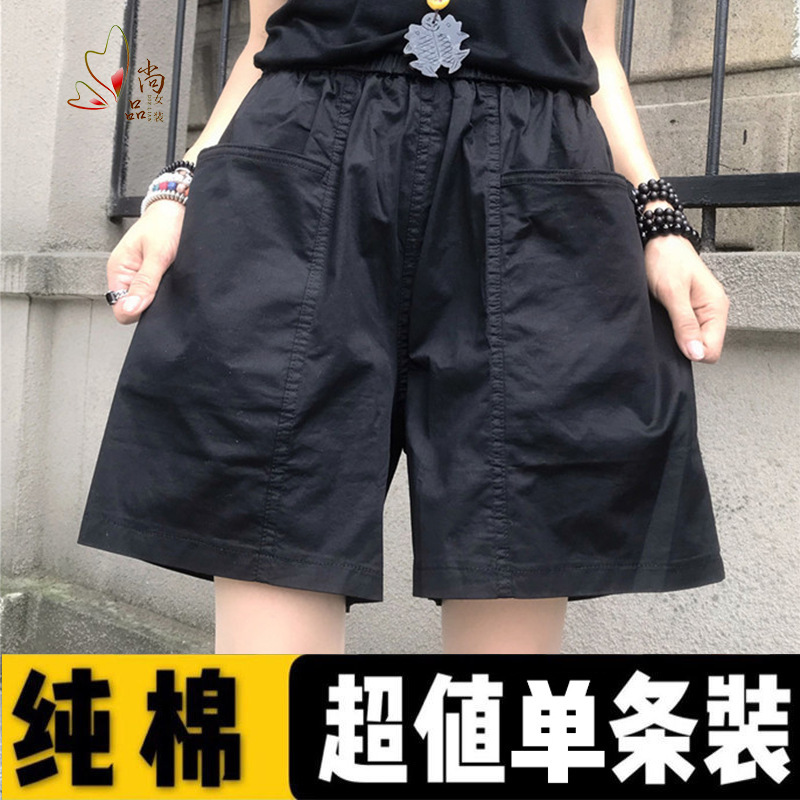 [Cotton] women's wide-leg shorts summer casual New loose high waist slimming all-match straight shorts fashion