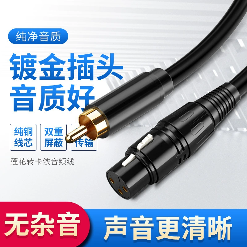 Lotus для Canon аудио линии RCA для Canon головной микшер камеры усилитель мощности сбалансированный Луженый микрофон линии