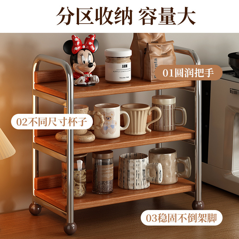 中古风桌面杯架简易迷你多层咖啡杯马克杯高级感收纳架吧台置物架|undefined