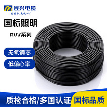 ���d��| RVV늾���|2*2.5ƽ���o�׾��~о늄���܇�Դ��1��ɢ��