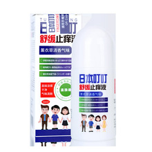 �ձ������澏ֹ�WҺ50ml���˃�ͯ����ҧ�o�ȵ����Һ��¶����