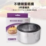 圆形米苏烘焙提拉慕斯圈