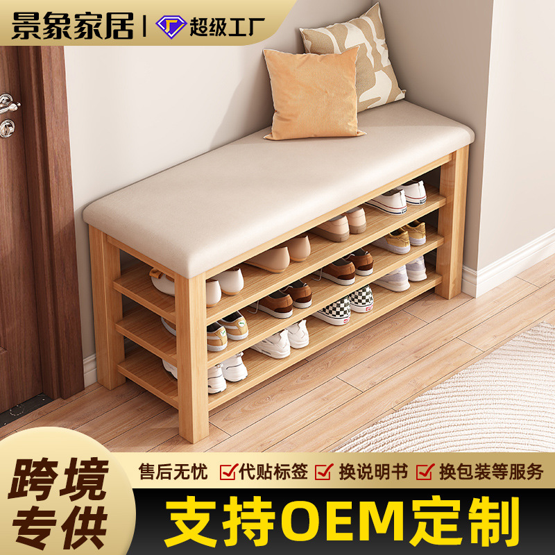 Taburete de cambio de zapatos para puertas domésticas que se pueden sentar en el hogar para usar zapatos, bolsas blandas, bancos para almacenar artículos, estante de zapatos, pequeño gabinete de zapatos