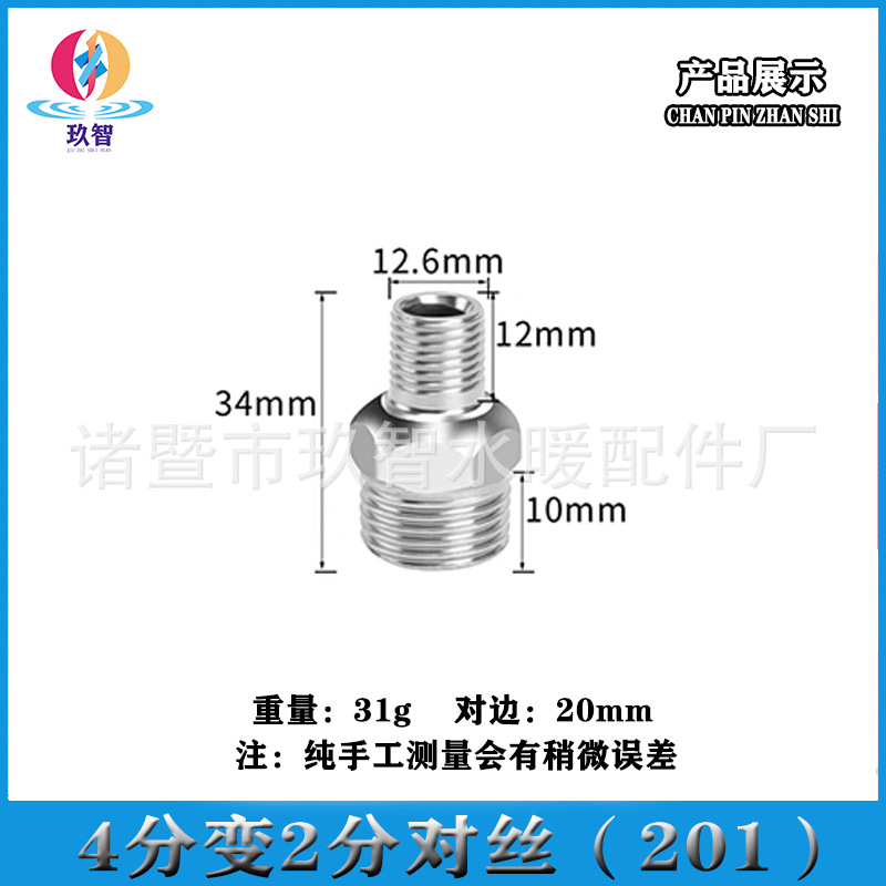 Alambre de extremo de acero inoxidable tubo de núcleo de alambre interno y externo antiguo codo tee tapón tapa suelta válvula de retención conjunta especificaciones conjuntas completas