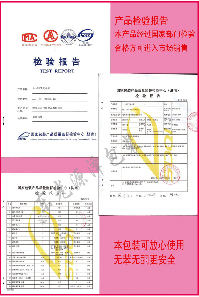 透明真空纹路袋网纹袋蔬果保鲜袋零食抽气袋食品真空包装袋透明详情13