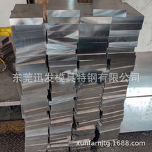 供应M390粉末高速钢 尺寸可零切 价格优惠工具钢模具