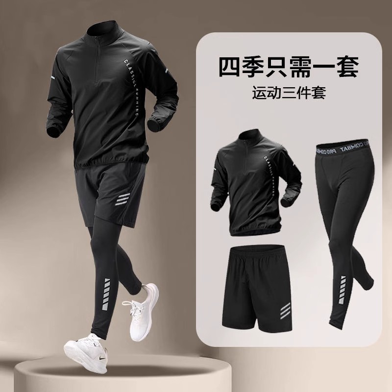 春と秋のメンズトレンディなスポーツスーツ、ランニング速乾服、朝ランニングとサイクリングのトレーニング服、アウトドアハーフジップジャケット|undefined