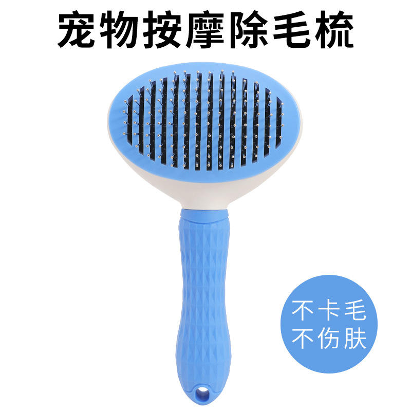 Mascota de un solo clic peine de depilación peine de eliminación de pelo de forma de mascota peine de gato depilación automática belleza peine de perro cepillo de pelo para mascotas