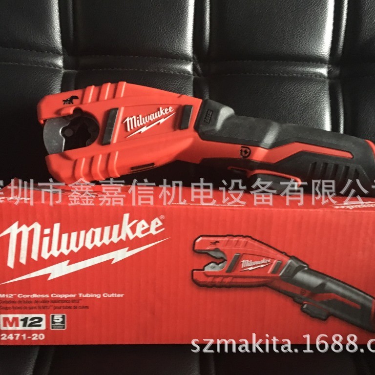 2471-20 特价现货 批发米沃奇 充电式铜管切割机