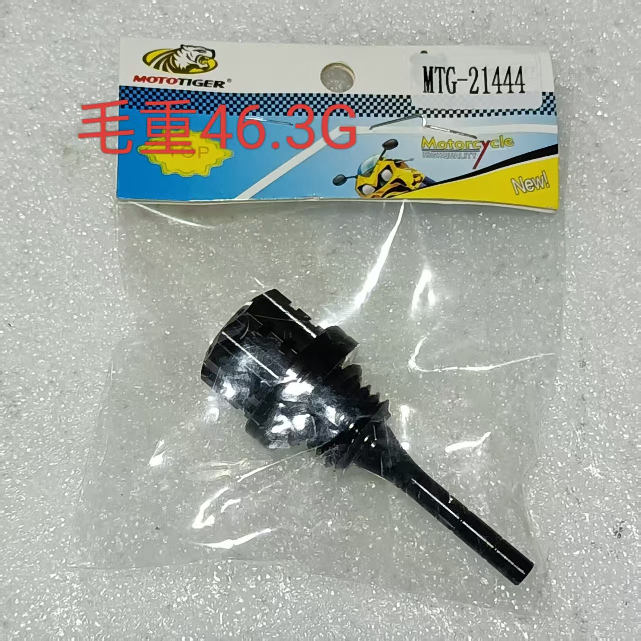 Motorcycle Modification Accessories Plum Blossom Oil Dipstick Yamaha Scooter Moped Decorative Oil Dipstick Qiaoge Fuxi Machine