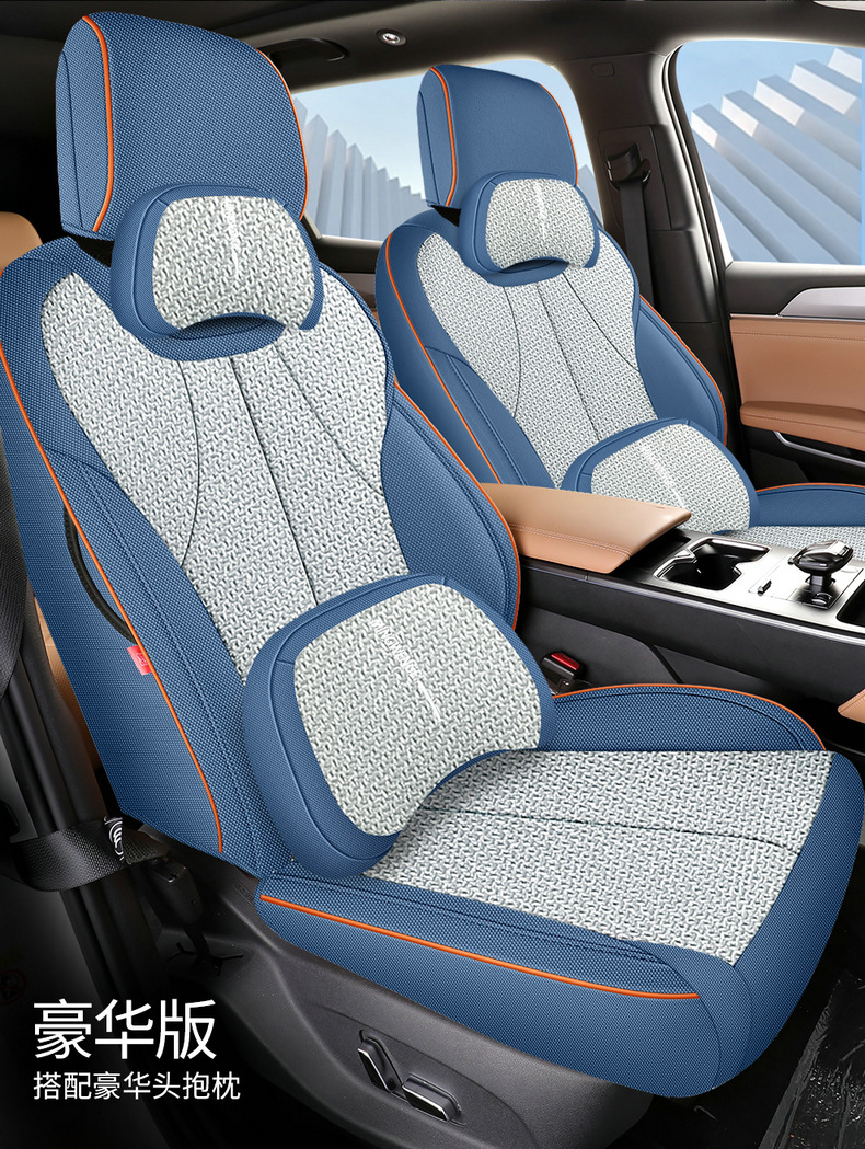 2026 BYD Song Ultra seat covers, full coverage, specifically for EV/DMi, linen, suitable for all seasons