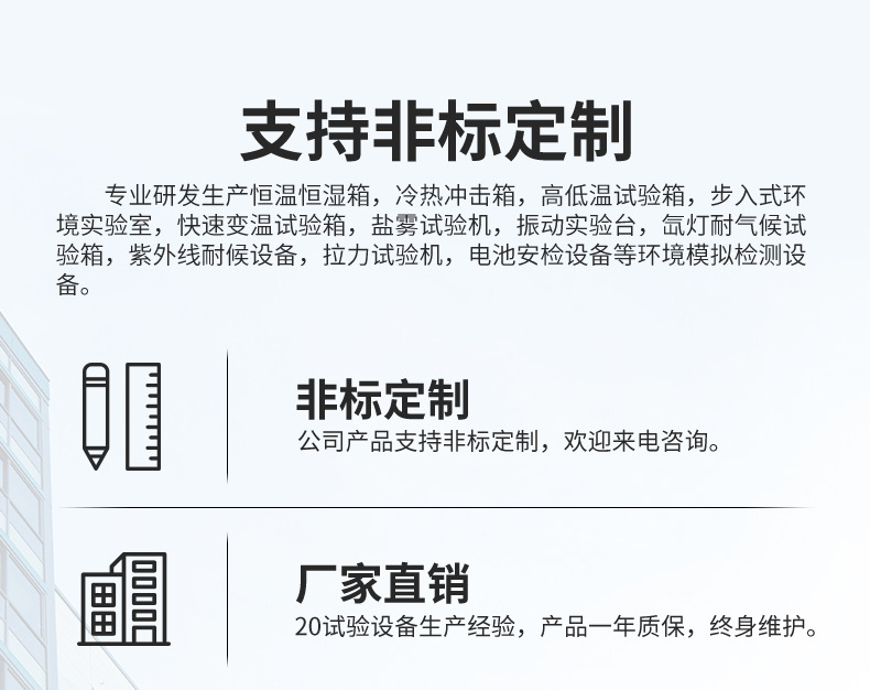 密封性能测试仪_17