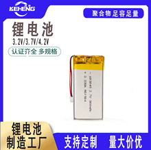 603048 900mAh聚合物锂电池 603048音箱K歌电池批发