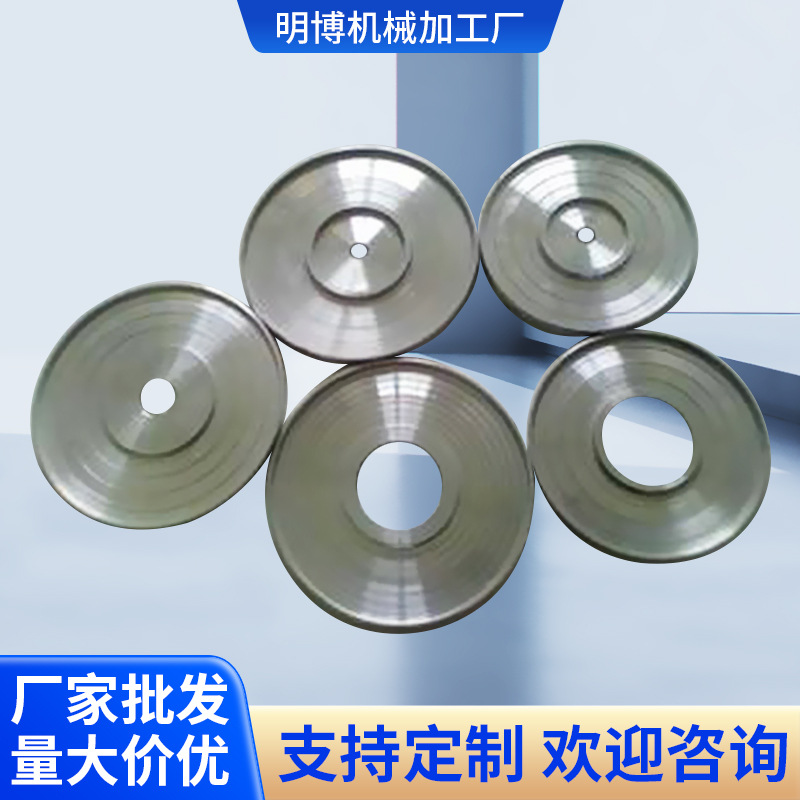 【明博】厂家批量生产 铝合金铝盘 各种铝盘加工