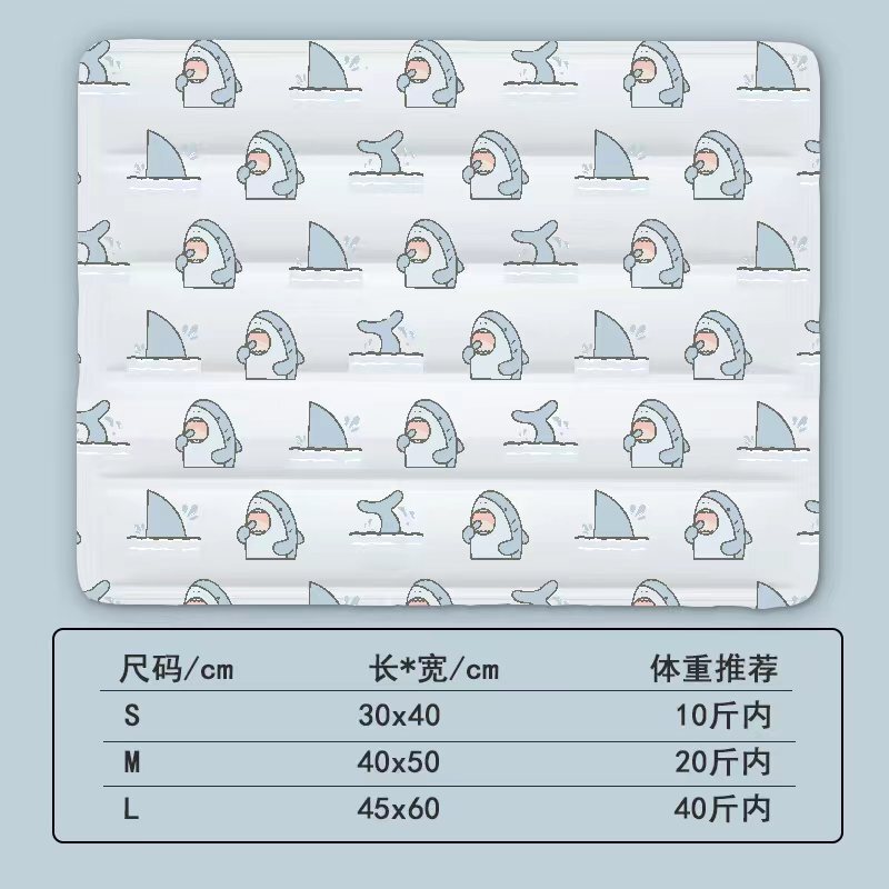 宠物冰垫宠物凉席狗狗凉垫猫咪冰床地垫宠物夏天冰垫夏季冰窝|undefined