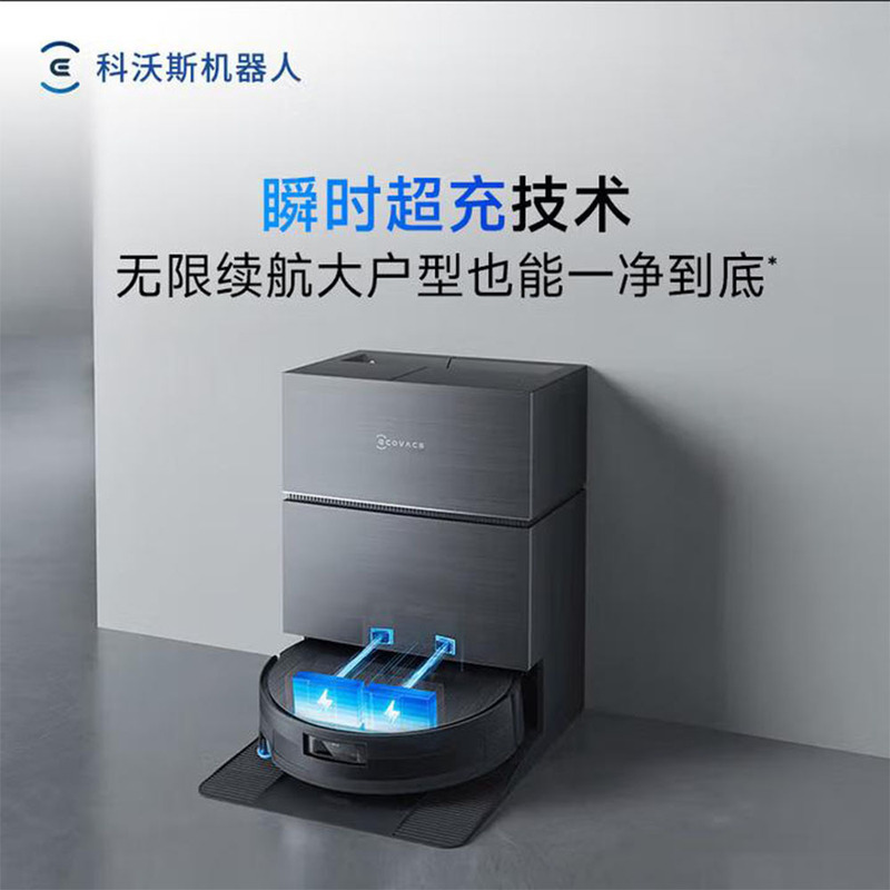 科沃斯X11PRO扫地机器人扫拖一体自动清洗拖地机恒压滚筒洗地机|undefined