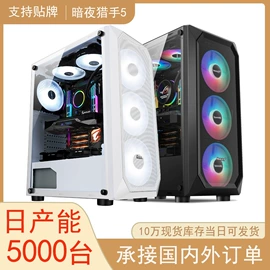 机箱;PC电源;散热器