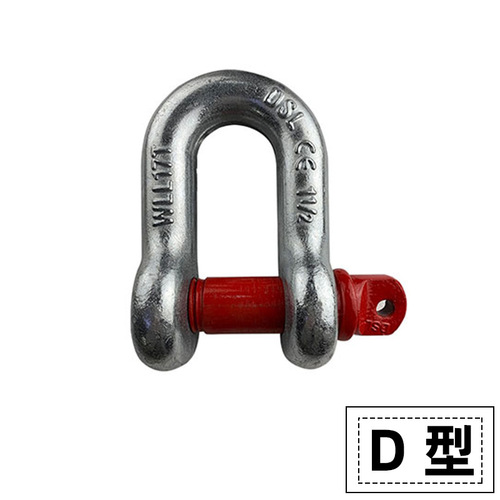 D-type shackle with nut m1217t55t100 tons 300 tons marine national standard shackle U-shaped bow shackle