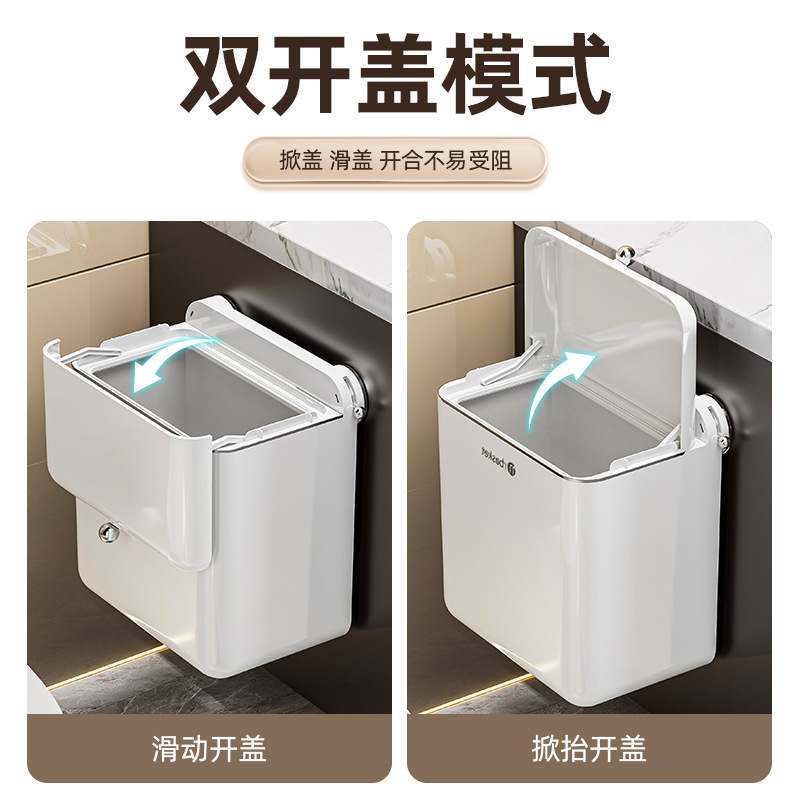 吸盘厨房垃圾桶壁挂免弯腰家用欧式大容量密封厕所垃圾收纳桶厂家|undefined