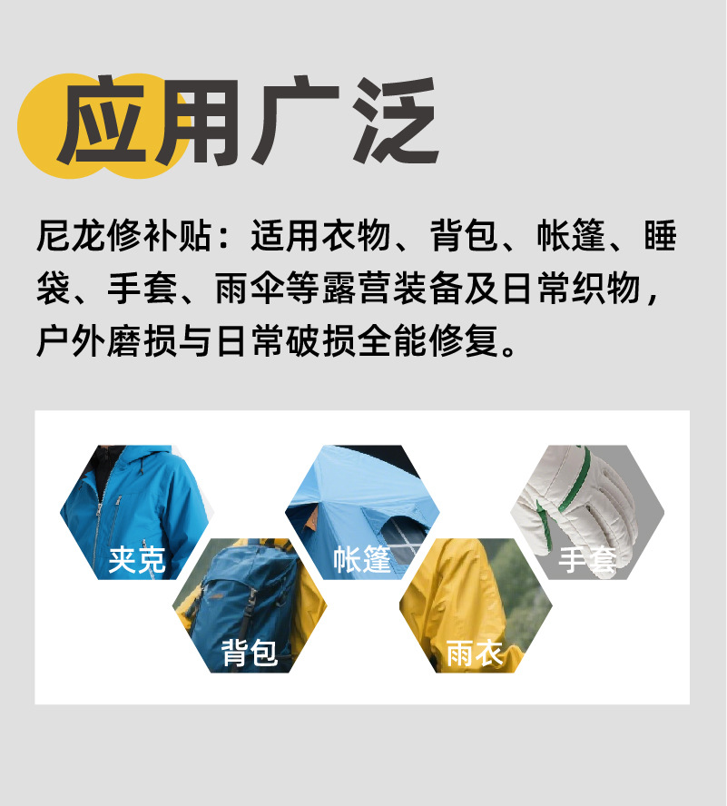 详情8.jpg