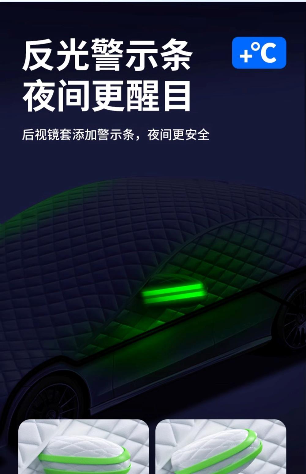 Suitable for Audi Q5L/A4L/Q3/A6L/A3 Car Front Windshield Anti-Frost Cover Snow Cover Car Cover