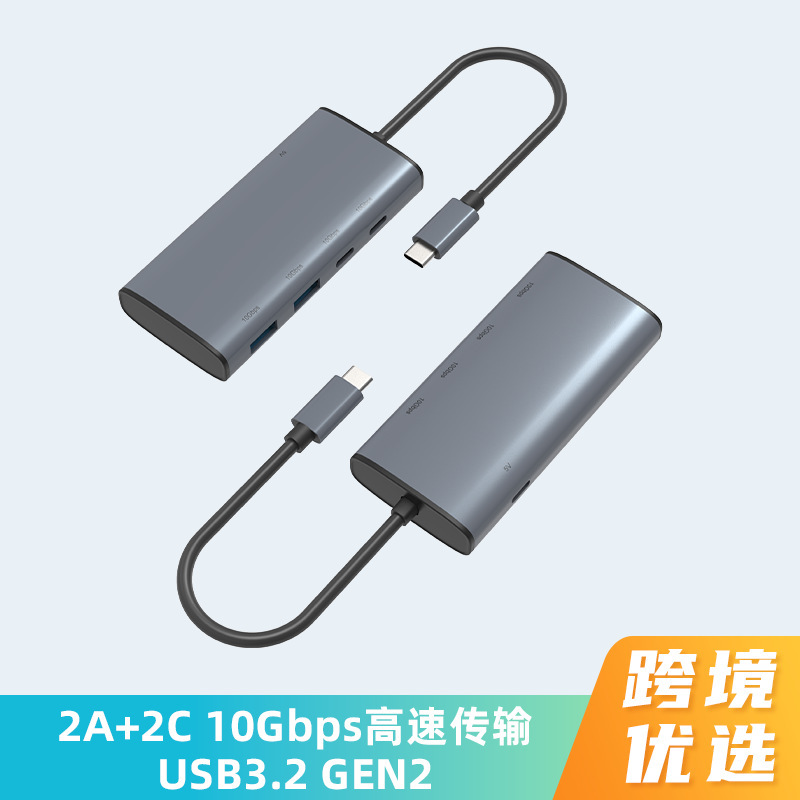Type C Docking Station Usb3.1 3.2 4Port Hub 4-in-1 Expansion Dock Hub with Transmission Speed of 10g Type C Docking Station Usb3.1 3.2 4Port Hub 4-in-1 Expansion Dock Hub with Transmission Speed of 10g
