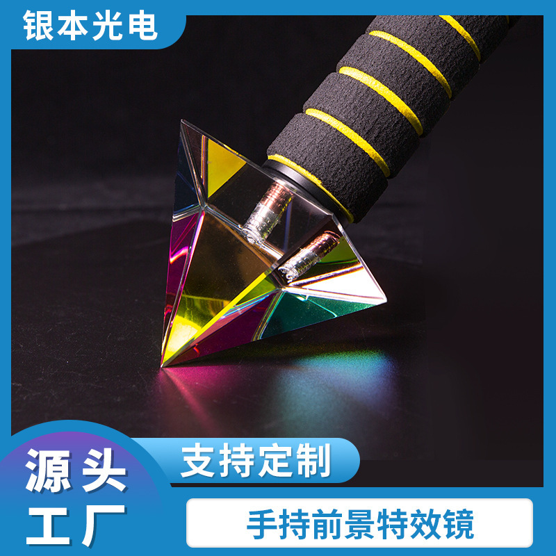 Factory Oem Customized Foreground Lighting Filter Pyramid Prism Special Effects Halo Effect Photography Props