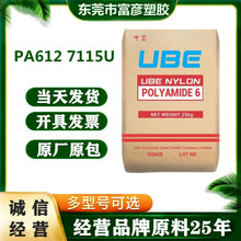 PA612 �ձ�� 7115U �����ӟ᷀����ճ����ĥ�͸ߜ�������