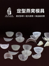 ��Cģ�߶�������ĸ���϶������̶��A�L�ɶ��������S��C�A