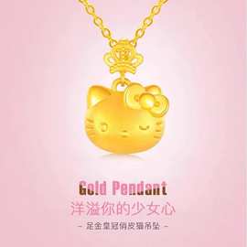 玖凤祥999足金包银黄金色卡通皇冠猫项链女简约可爱小众KT猫吊坠