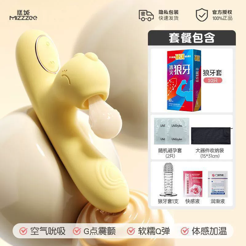 Sucking vibration heating masturbation masturbation female uses quiet dormitory sex supplies out to climax toy adult insertion
