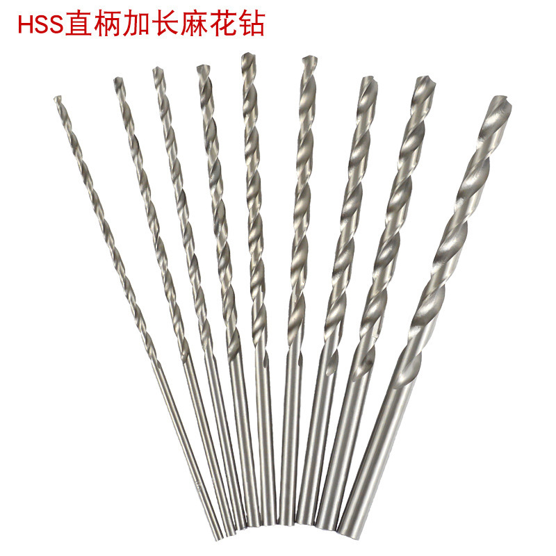 HSS加长麻花钻头 高速钢直柄麻花钻头150mm 200mm长